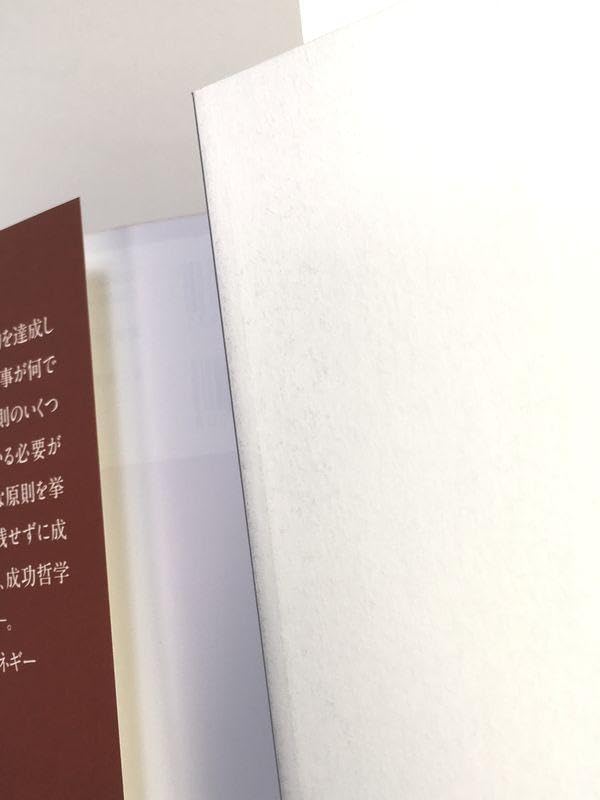 Amazon.co.jp: アンドリュー カーネギー×ナポレオン ヒル 一流の