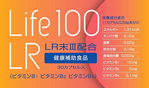 フルネスミミズ乾燥粉末4箱 賞味期限2028 05 Amazon | フルネスQ 60カプセル ミミズ乾燥粉末（LR末III）含有