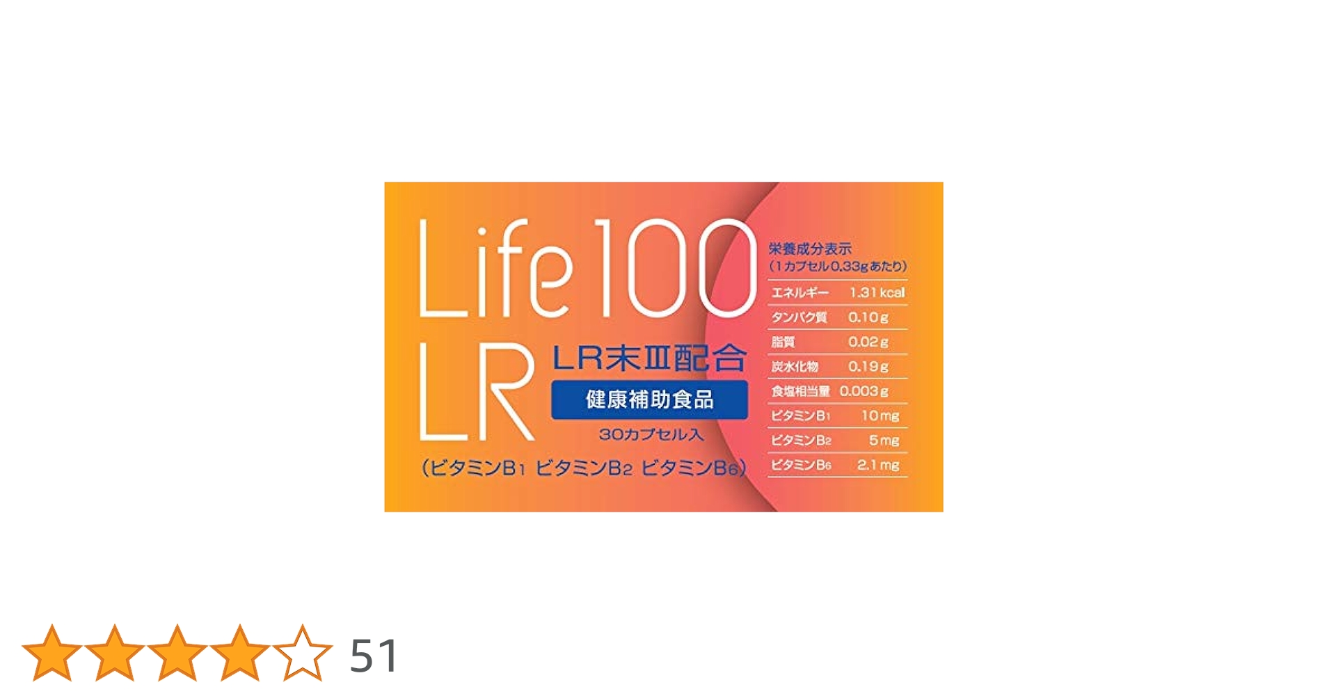 フルネスミミズ乾燥粉末4箱 賞味期限2028 05 Amazon | フルネスQ 60カプセル ミミズ乾燥粉末（LR末III）含有
