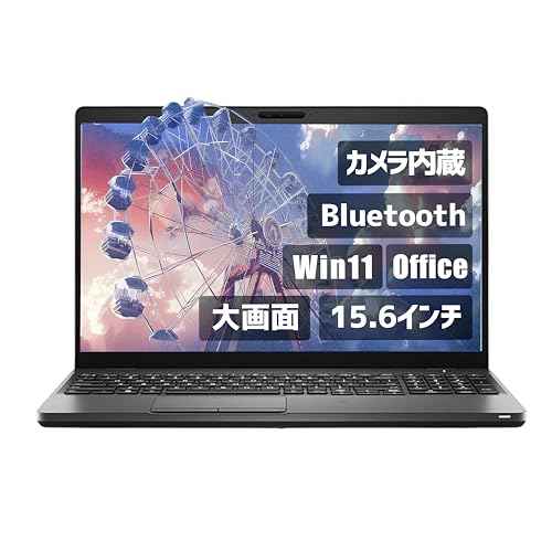 Latitude 5500」の人気商品一覧 | 安い商品を通販サイトから探す