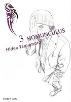Homunculus 3 8496427218 Book Cover
