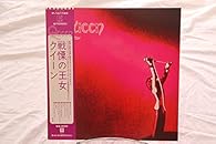 Record: NM Sleeve: NM OBI:Yes Label: P-10118E Poster: