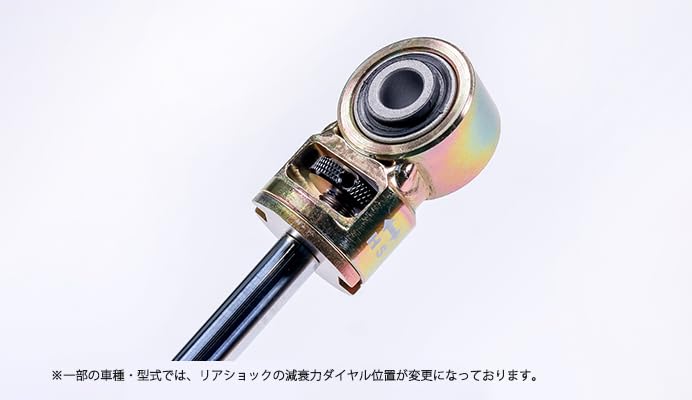 Amazon | Spiegel(シュピーゲル) リア スーパーショートショック