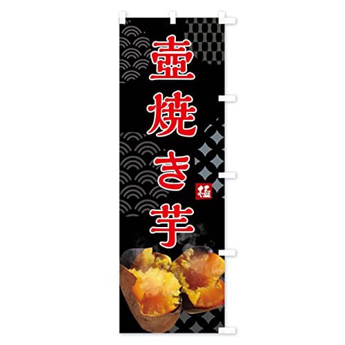 �Ă����E��Ă����E�Ă����E�₫�����E�Ö� �̂ڂ�� �T�C�Y�I�ׂ܂�(�n�[�t30x90cm �E�`�`) FS0F_BHR �O�b�Y�v��/GoodsPro