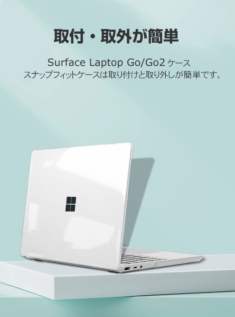 美品　２２年モデル　Microsoft Surface Laptop Go 2 Microsoft Surface Laptop Go 2 (2022): 12.4