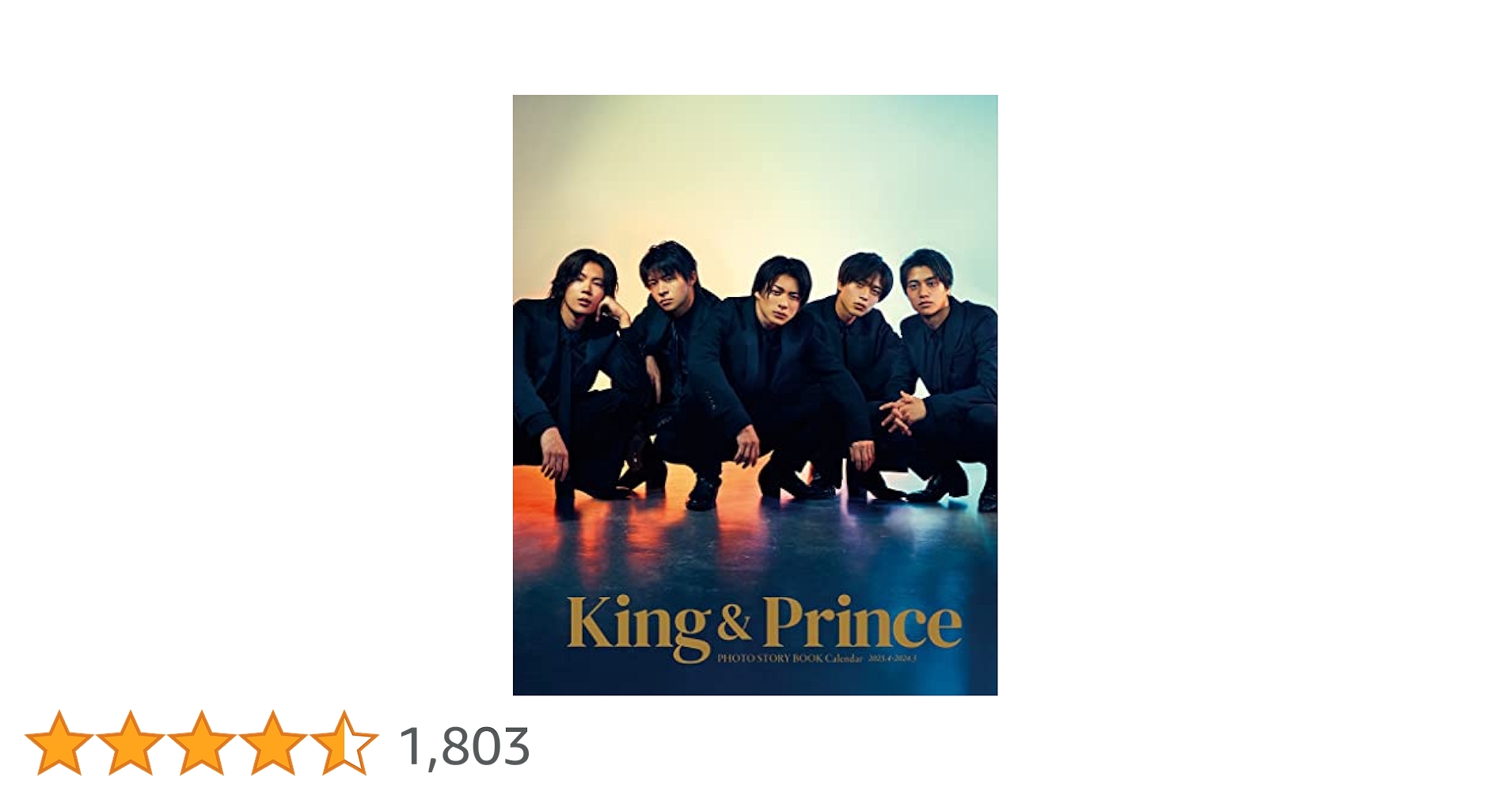 Amazon.co.jp: King & Princeカレンダー2023.4→2024.3