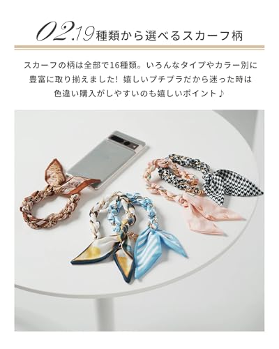 [oioiso] スマホストラップ スカーフ風 スカーフチェーンストラップ 手首 ハンドストラップ おしゃれ かわいい スマホ落下防止 ストラップホルダー 挟むだけ 韓国 レディース 女性 携帯ストラップ スマホアクセサリー 手ぶら 紐 大人可愛い 紛失防止 (30.レトロピンク, ゴールド回転ｘクリアｘシルバーアタッチメント３枚付き)