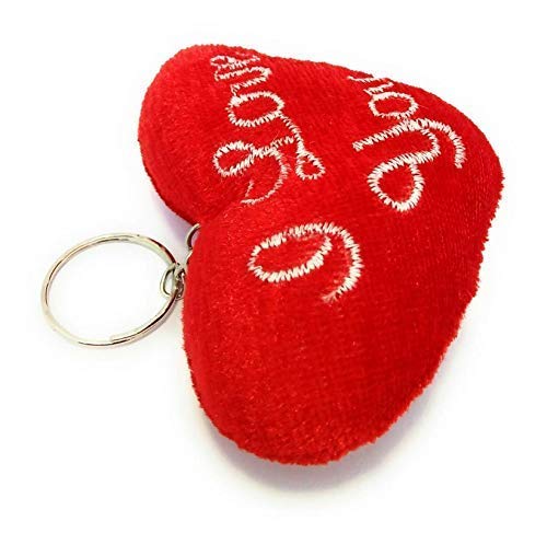 Upheavel Heart Shape I Love You Print Soft Fluffy Fabric Keychain Pack of 1 Heart Shape Soft Fluffy Fabric Musical Keychain (Red Colour)