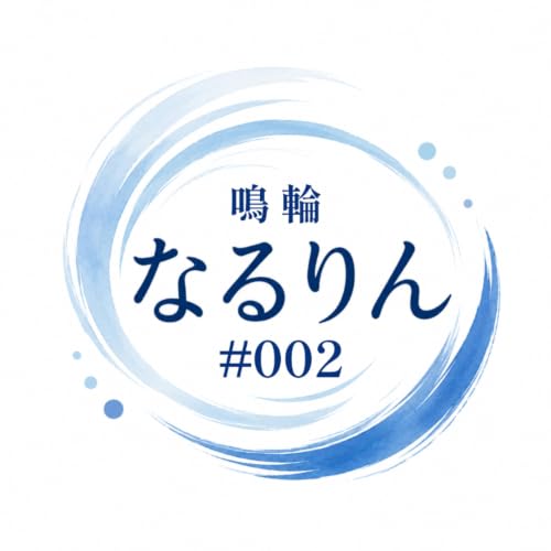 なるりん【鳴輪】 #002 レインボーマルシェ徳島と鳴門日曜市の魅力