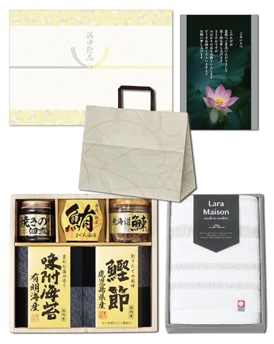 満中陰志 法事 返礼品 美味之誉 詰合せ 今治 タオル【2点セット】 お返し ギフト 粗供養（手提げ袋 挨拶状 のし付き）蓮柄の商品画像（Amazon）
