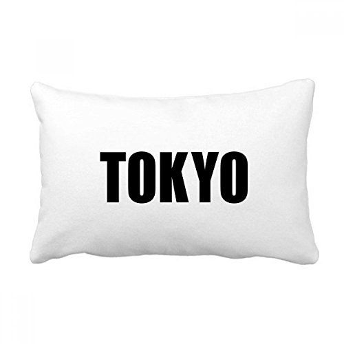 Coussin Tokyo Japon multicolore 16x24 avec insert pour sofa - 2