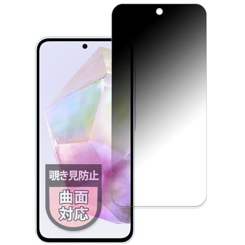 MotoMoto tB Samsung Galaxy A35 5G p `h~ یtB ȖʑΉ vCoV[tB ȖʑΉ Ŕ {