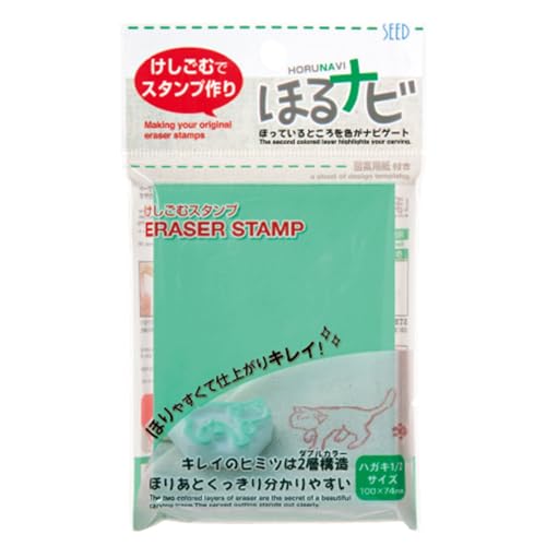 SEED ほるナビA7-2 消しゴムはんこ ハガキ1/2サイズ KH-HN2A