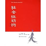 Social animals (9th Edition)