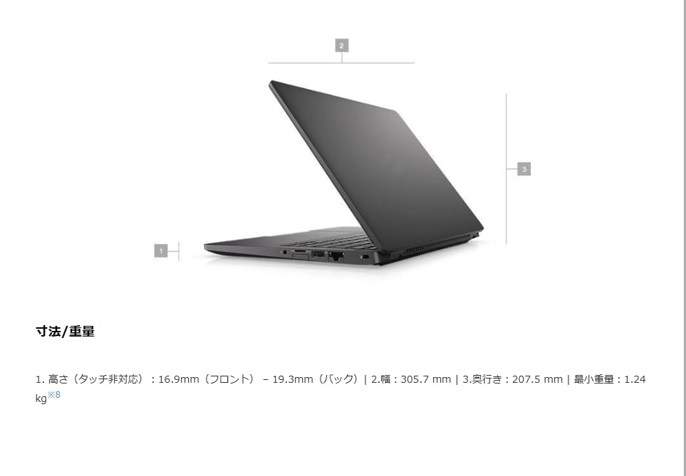 Amazon.co.jp: 【整備済み品】デルLATITUDE 5300 ノートパソコン