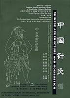 Chinese Acupuncture and Moxibustion (Library of Traditional Chinese Medicine: Chinese/English edition) 7810106678 Book Cover