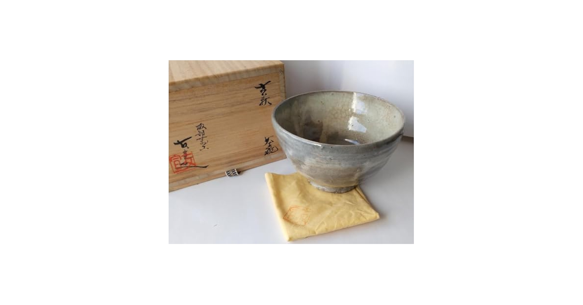 延寿窯 佐藤友宣 作 古萩 茶碗 坂部萬古 茶道具 茶器 抹茶碗 新品 未使用 Amazon.co.jp: 延寿窯 佐藤友宣 作 古萩 茶碗 坂部萬古 茶道具