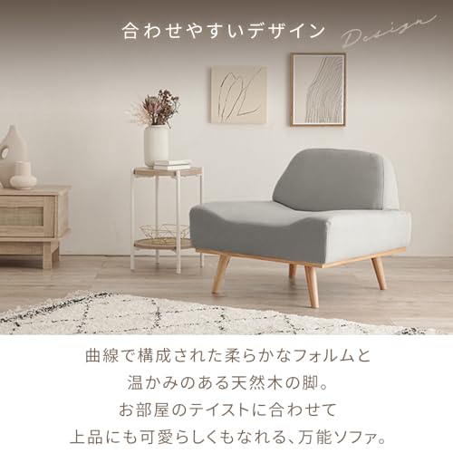 アイリスプラザ ソファ 家具 一人掛け アイボリー リンドラ アームレスソファ1P ソファ 一人掛け コンパクト 一人暮らし ロータイプ ファブリック ゆったり おしゃれ シンプル デザイン [3]