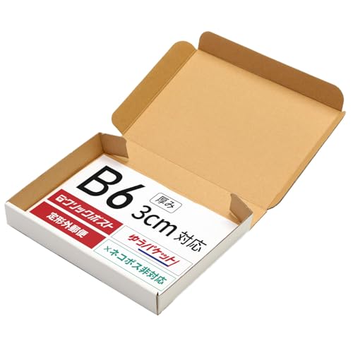 アースダンボール クリックポスト 箱 B6 3cm厚 30枚 ゆうパケットポスト 梱包 白 ID0288の商品画像（Amazon）