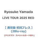 Ryosuke Yamada LIVE TOUR 2025 RED 【 通常盤 初回プレス 】(2Blu-ray)(クリスマス・スペシャルカード封入)