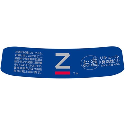 ZIMA リキュール 275ml×24本入り 賞味期限 2025/07/13 賞味期限間近の