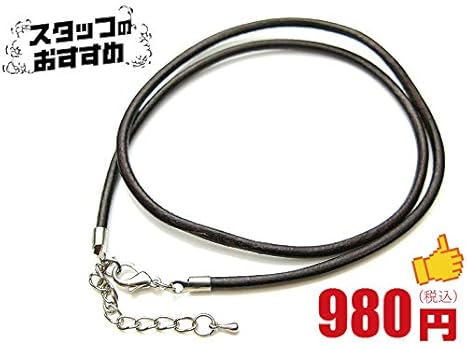 未使用★タカヒロミヤシタ シルバー＆革紐ネックレス 銀色、黒 お洒落上級者向き！ 未使用☆タカヒロミヤシタ シルバー＆革紐ネックレス 銀色、黒