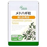 リプサ メドハギ粒 約1か月分 T-640 (150粒) サプリメント 男性 夜 元気 若々しい 健康 美容 女性 めぐり 食生活 生活習慣 国内製造 ※2026年12月30日期限