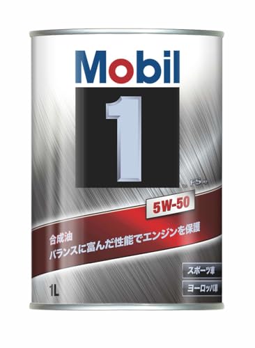 Mobil 1 （モービル1）5W-50 8L Amazon | モービル(Mobil) エンジンオイル Mobil 1 FS X2 5W-50 SP A3
