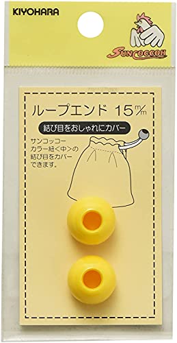 KIYOHARA サンコッコー ループエンド 2個入り 直径15mm 黄 SUN57-14