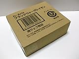 BANDAI D-Arts Black Wargreymon Exclusive