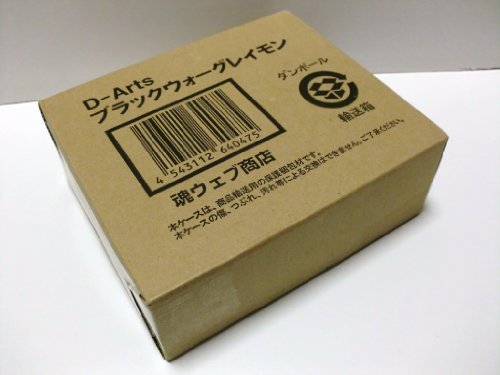 Bandai D-Arts Black Wargreymon Exclusive #TOP15