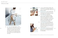 한혜진 바디북 8915096851 Book Cover
