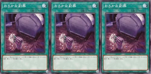 �y 3���Z�b�g �z �V�Y���J�[�h ���납�ȕ���(�m�[�}��) TACTICAL-TRY DECK �iTT01�j | �ʏ햂�@ �m�[�}��