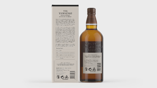 Suntory Japanese Whisky - Yamazaki Distillers Reserve - Bordeaux