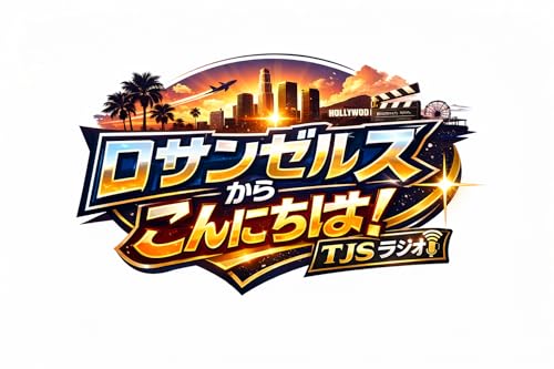 ロサンゼルスからこんにちは V017-0218-2026 (4'05") (TSUCHIYA Kazuki)