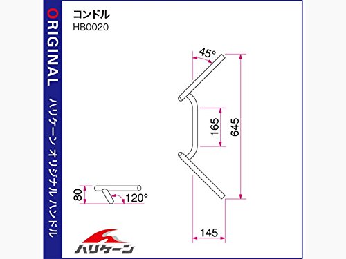 ハリケーン◇コンドル ハンドル メッキタイプ◇新品◇HB0020C-01◇グロム KSR マジェスティC MT25 XJR CB GSX GSR ZRX 楽天市場】バイク用 ハンドル コンドルハンドル メッキ ハリケーン
