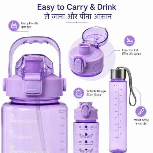 Image of Sipper Water Bottle Set of 3 for Women, Purple