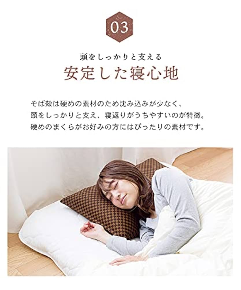 タカコ　シングル0.6kgピンク、1.0kgブルー、籾殻枕12cmブルー Amazon｜寝具のドリーム 安心の日本製 そば枕【昔ながらの そば