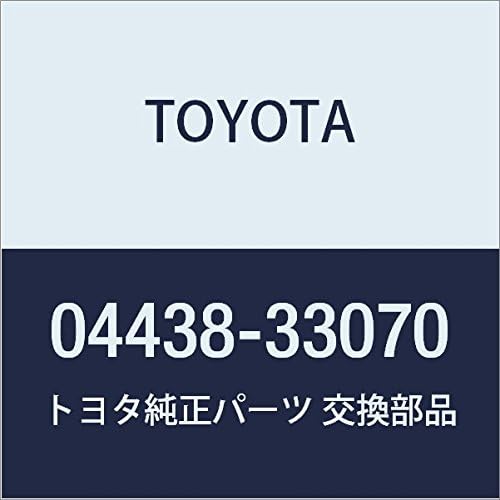 Toyota Genuine Parts - Boot Kit,Fr Drive Sh (04438-33070)