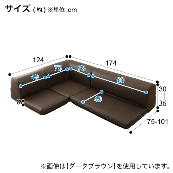 Amazon.co.jp: ニトリ(NITORI) ポケット付きロータイプコーナーソファ3