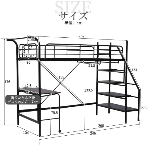 システムベット ロフトベッド シングル デスク付き コンセント付き