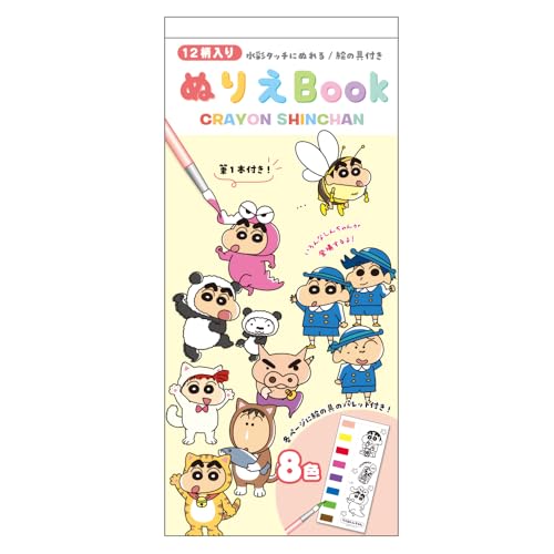 eB[Yt@Ng[ N񂿂 ʂ肦Book 낢낵񂿂 H20×W9×D1cm KS-5543456IS