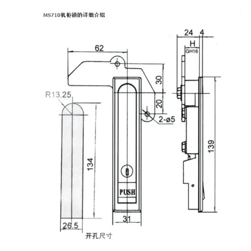 Serrure de tableau électrique MS710 Cinet pour la fermeture de boîtier industriel - 3