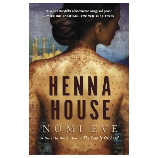 Henna House: A Novel