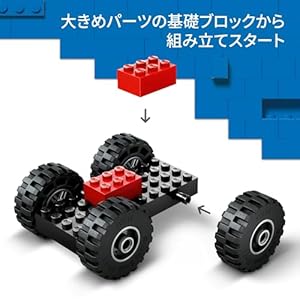 Amazon.co.jp - レゴ® シティ きいろのホイールローダー 60450