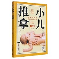 Massage for Children 7571907233 Book Cover