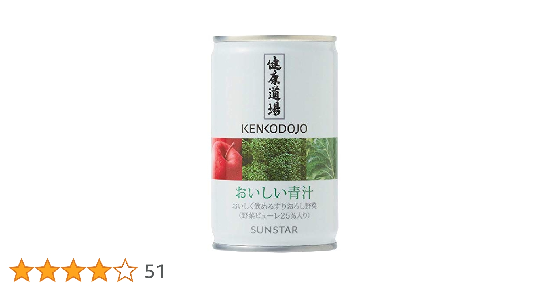 [ケーキ] サンスターおいしい青汁　60缶 41X3z3XQZmL.jpg_BO30,255,255,