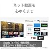 ソニー 55インチ 4K 有機EL テレビ ブラビア XRJ-55A95L QD-OLED BRAVIA XR 倍速 Google TV 4K/120fps対応 8畳以上推奨 #5