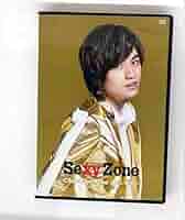 Sexy Zone - あゆみちゃーん Sexy Zone 