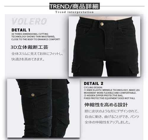 RENHE ライディングパンツ メンズ ブラック S